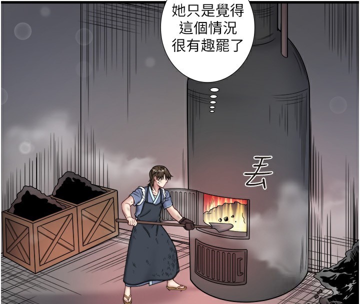 42P - 秘密温泉:混汤旅馆