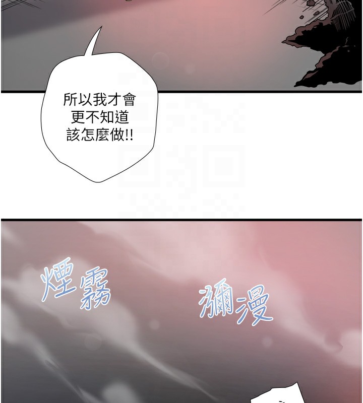 43P - 秘密温泉:混汤旅馆