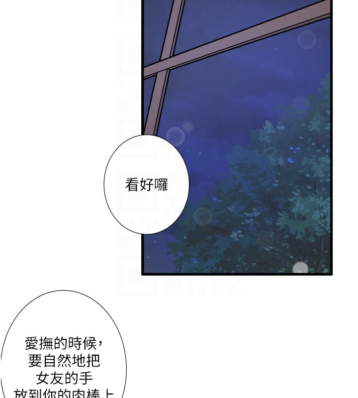 45P - 秘密温泉:混汤旅馆