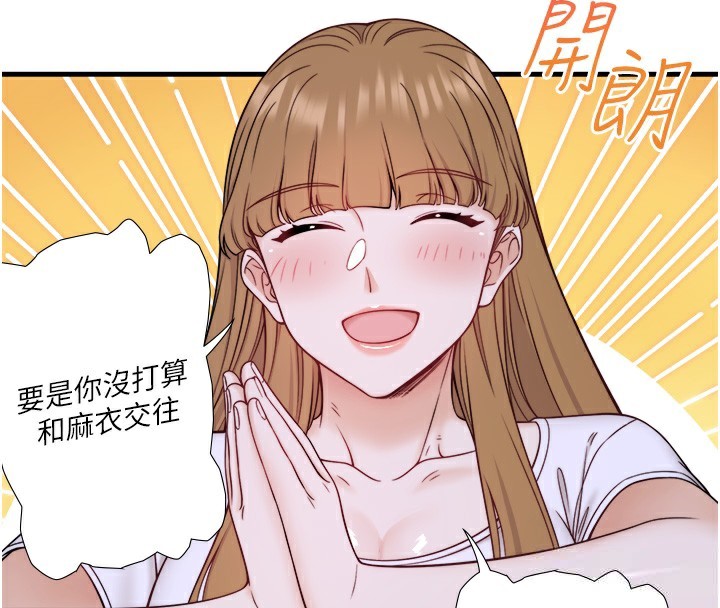 4P - 秘密温泉:混汤旅馆