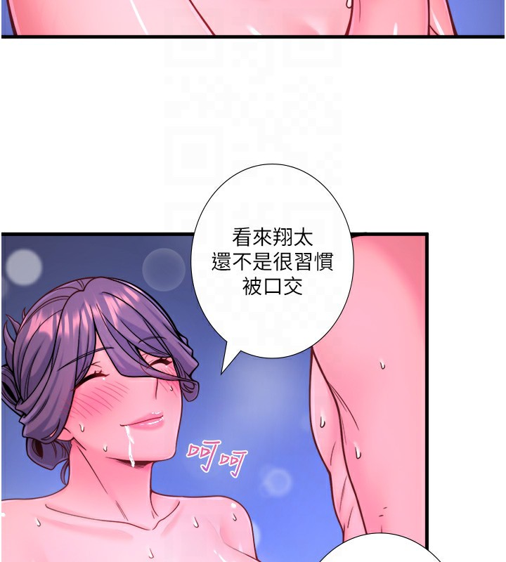 79P - 秘密温泉:混汤旅馆