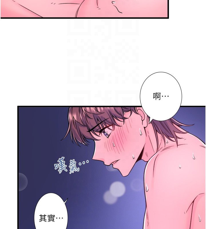 85P - 秘密温泉:混汤旅馆