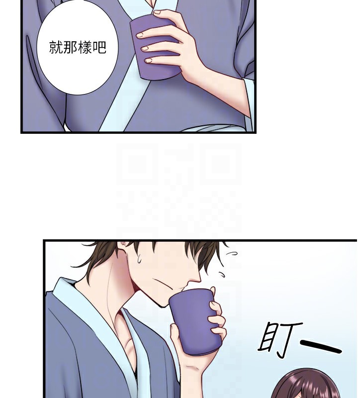 18P - 秘密温泉:混汤旅馆