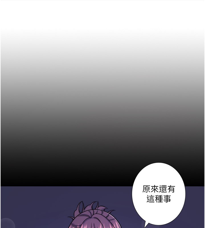 1P - 秘密温泉:混汤旅馆