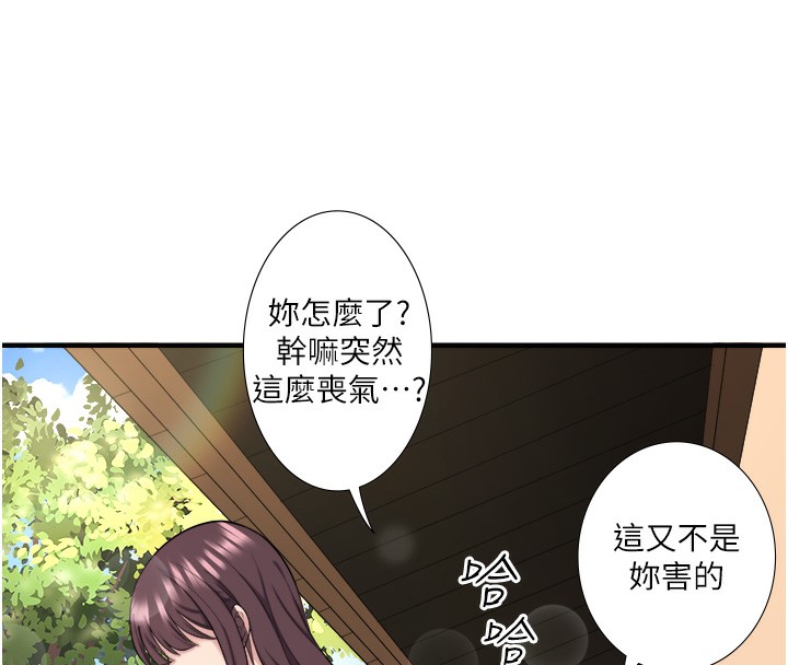 26P - 秘密温泉:混汤旅馆