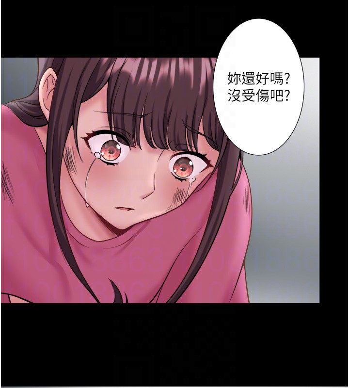 41P - 秘密温泉:混汤旅馆