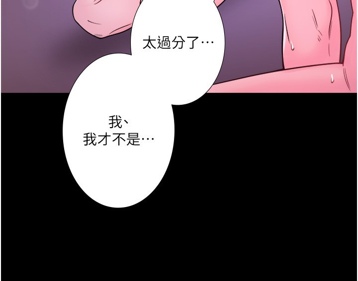 4P - 秘密温泉:混汤旅馆
