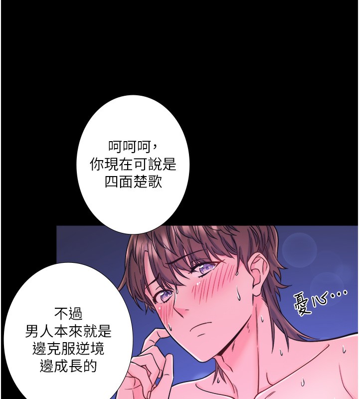 5P - 秘密温泉:混汤旅馆