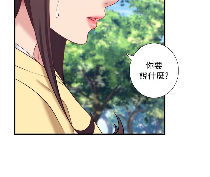 62P - 秘密温泉:混汤旅馆