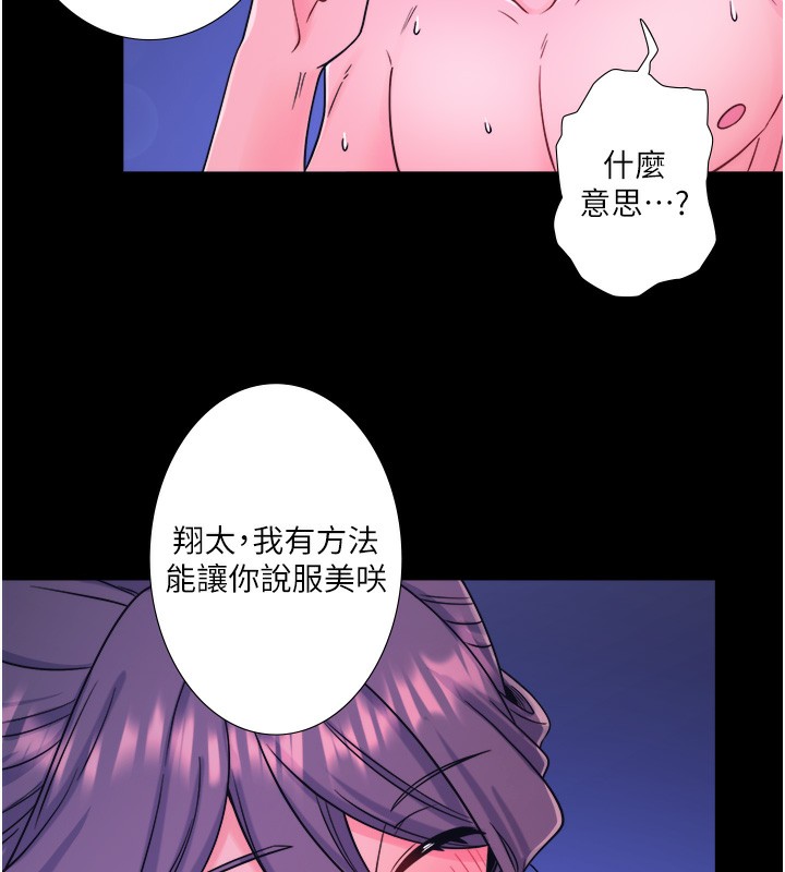 6P - 秘密温泉:混汤旅馆