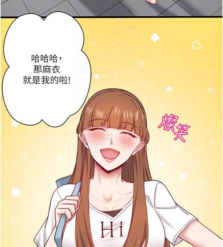 72P - 秘密温泉:混汤旅馆