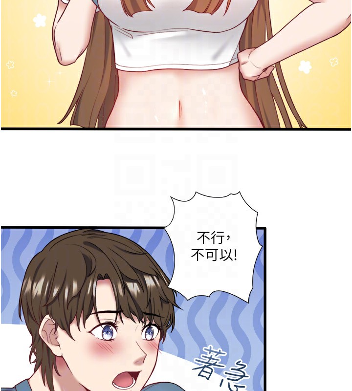 73P - 秘密温泉:混汤旅馆