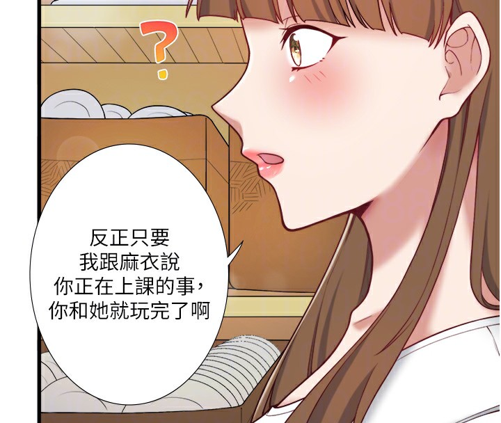 75P - 秘密温泉:混汤旅馆
