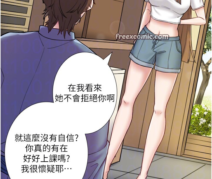 80P - 秘密温泉:混汤旅馆