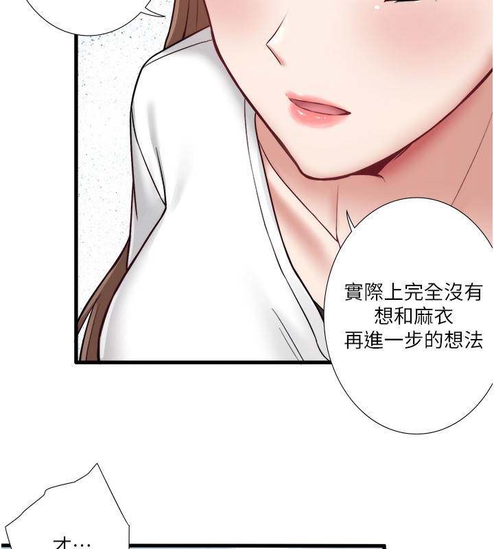 83P - 秘密温泉:混汤旅馆