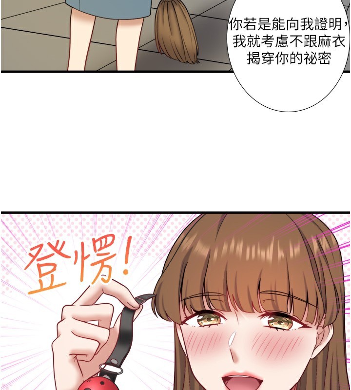 87P - 秘密温泉:混汤旅馆