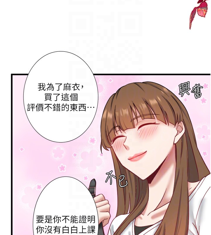 91P - 秘密温泉:混汤旅馆