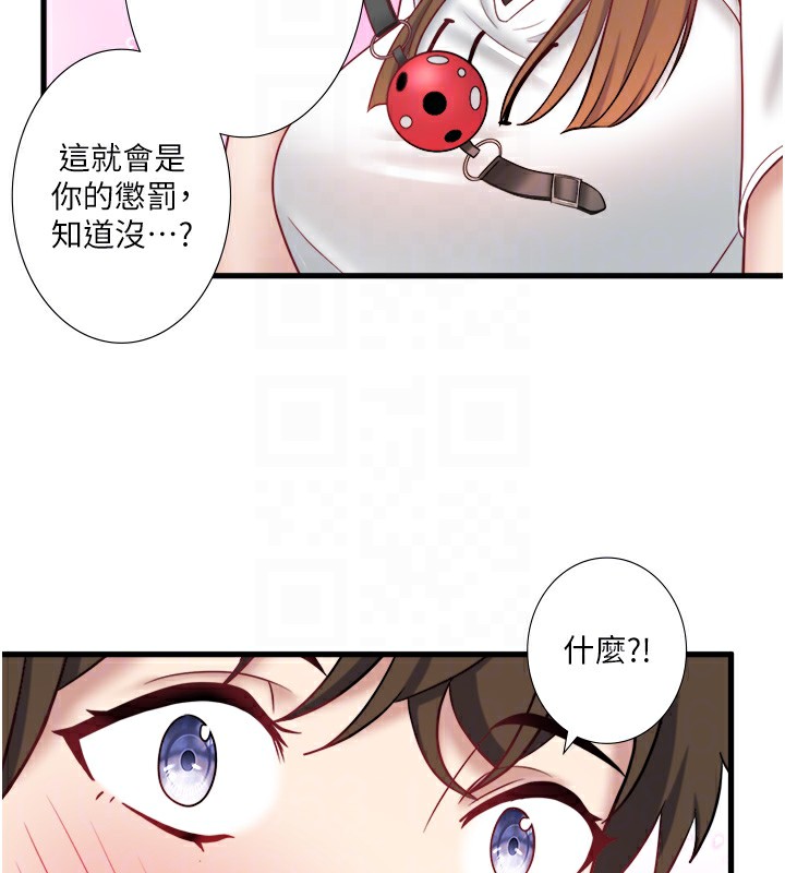 92P - 秘密温泉:混汤旅馆