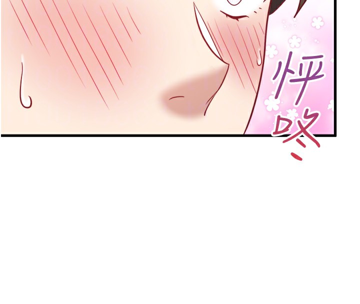 93P - 秘密温泉:混汤旅馆