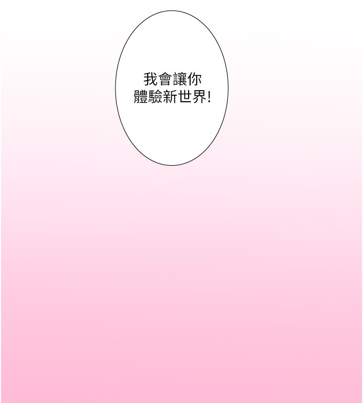 94P - 秘密温泉:混汤旅馆