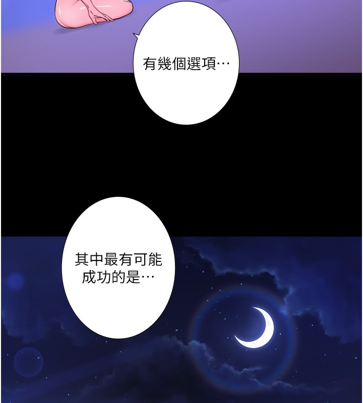 9P - 秘密温泉:混汤旅馆