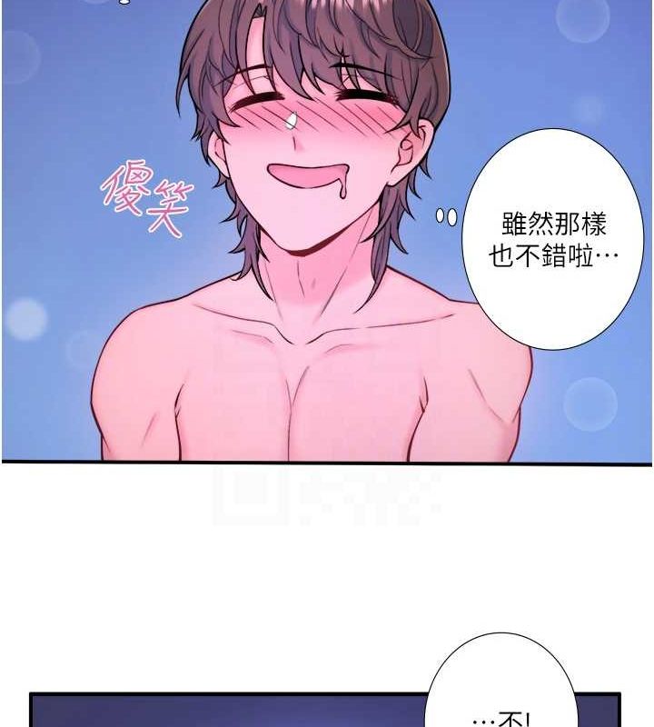 18P - 秘密温泉:混汤旅馆