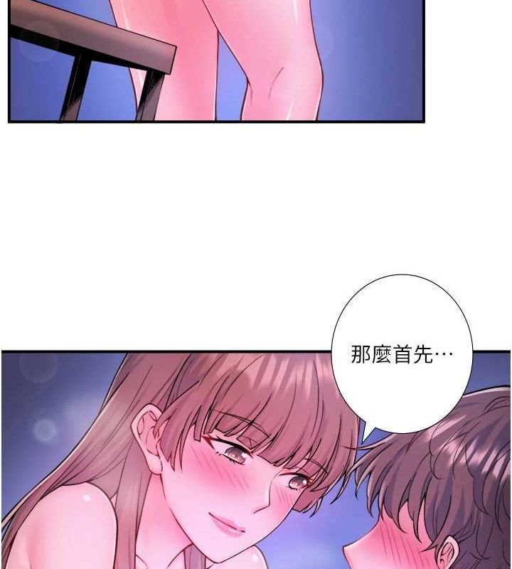22P - 秘密温泉:混汤旅馆