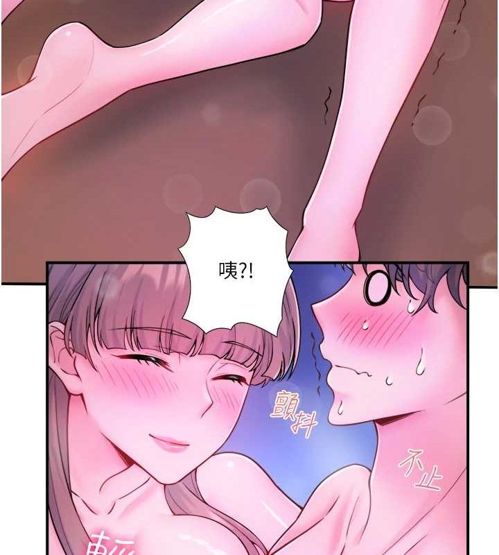 25P - 秘密温泉:混汤旅馆
