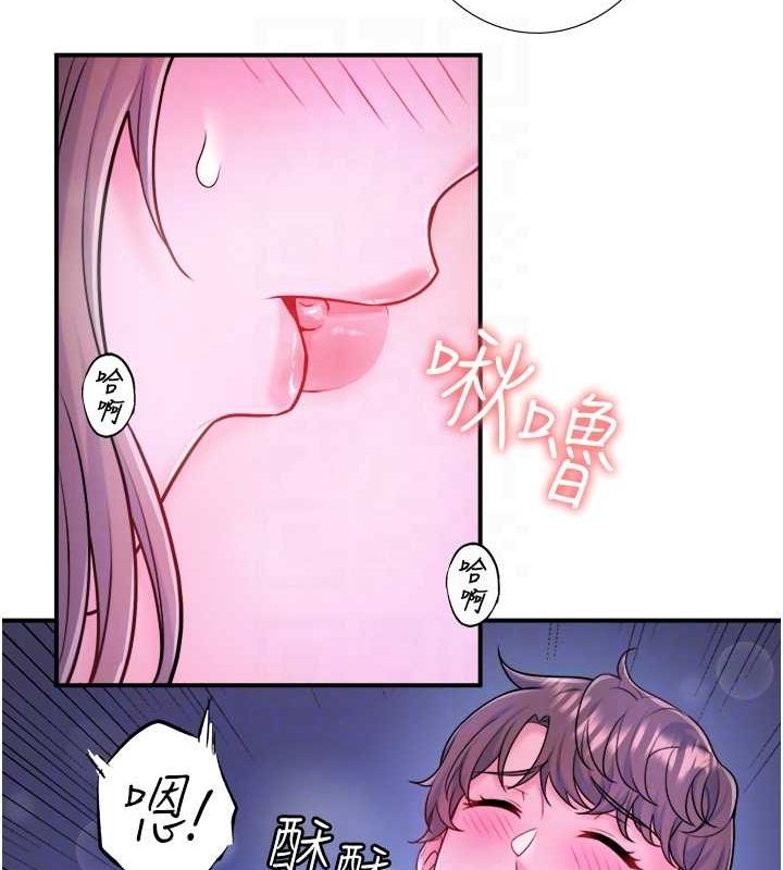 28P - 秘密温泉:混汤旅馆