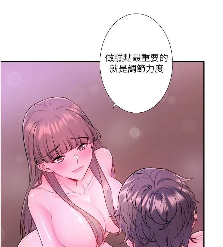 33P - 秘密温泉:混汤旅馆