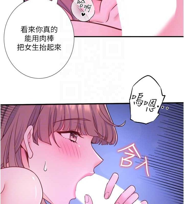 41P - 秘密温泉:混汤旅馆