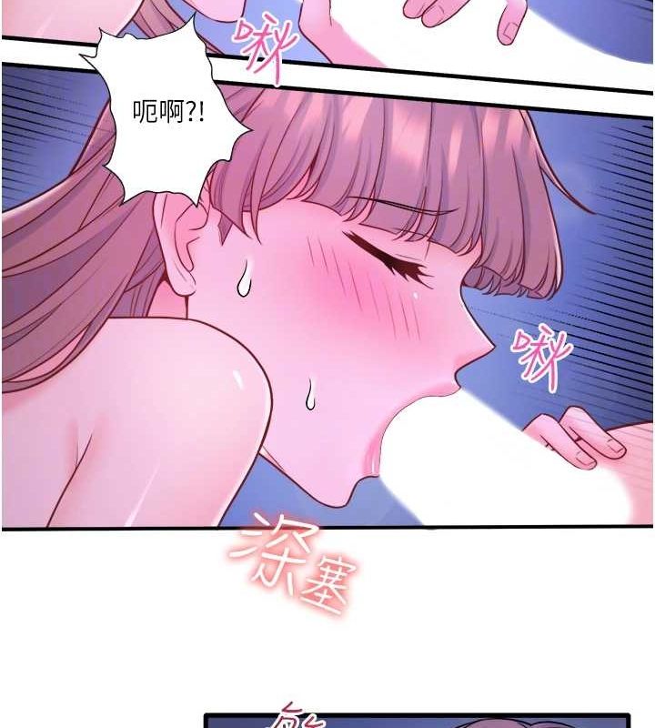 42P - 秘密温泉:混汤旅馆