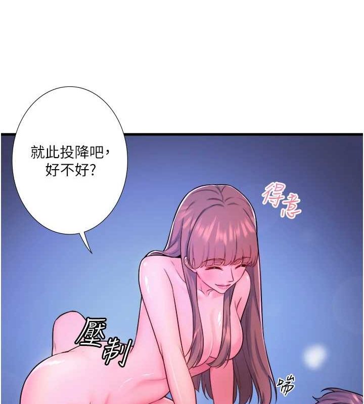 49P - 秘密温泉:混汤旅馆