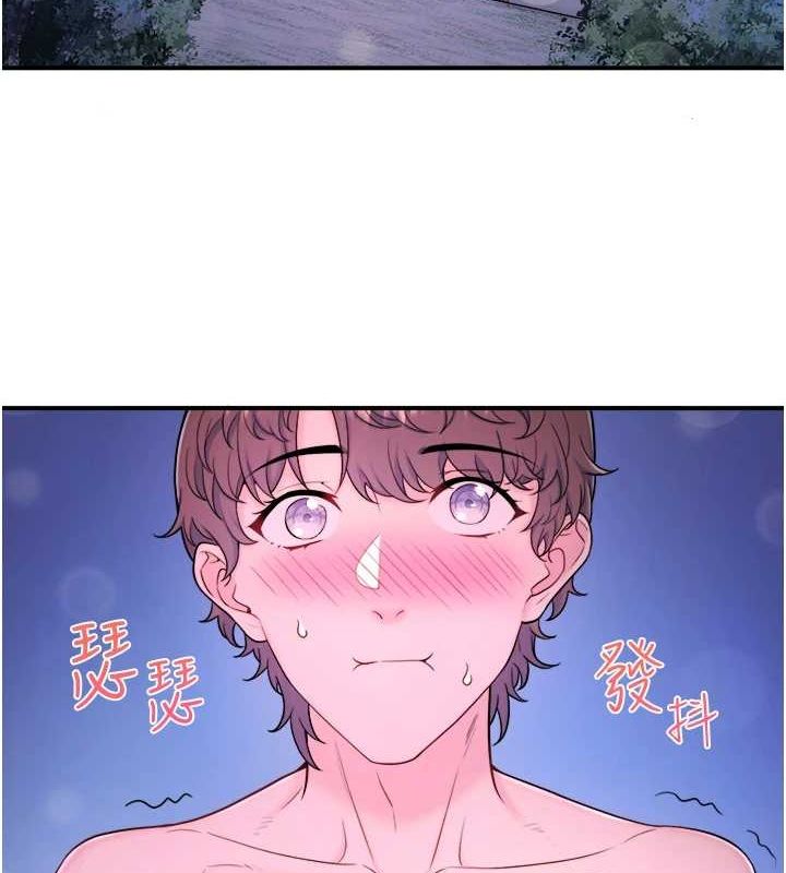 4P - 秘密温泉:混汤旅馆