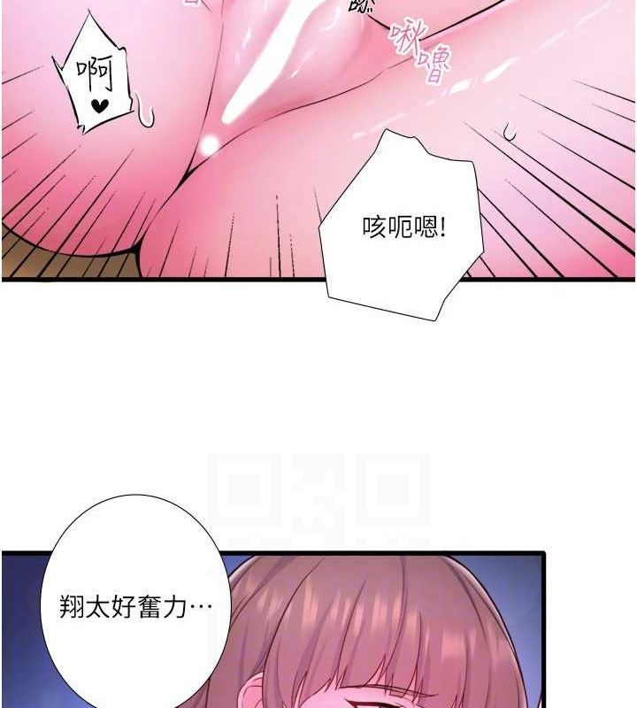 58P - 秘密温泉:混汤旅馆