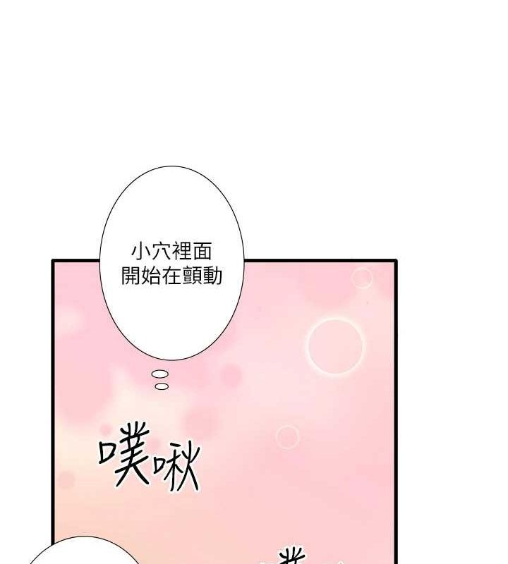 63P - 秘密温泉:混汤旅馆