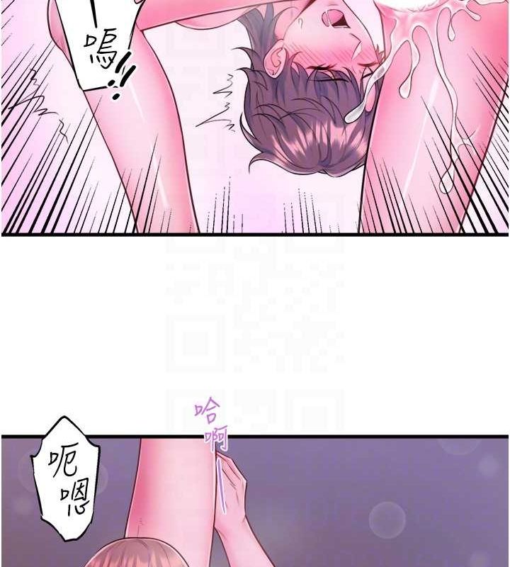 72P - 秘密温泉:混汤旅馆