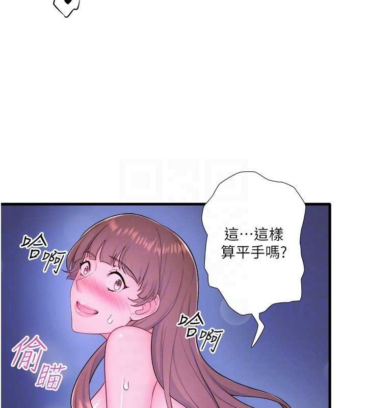 74P - 秘密温泉:混汤旅馆