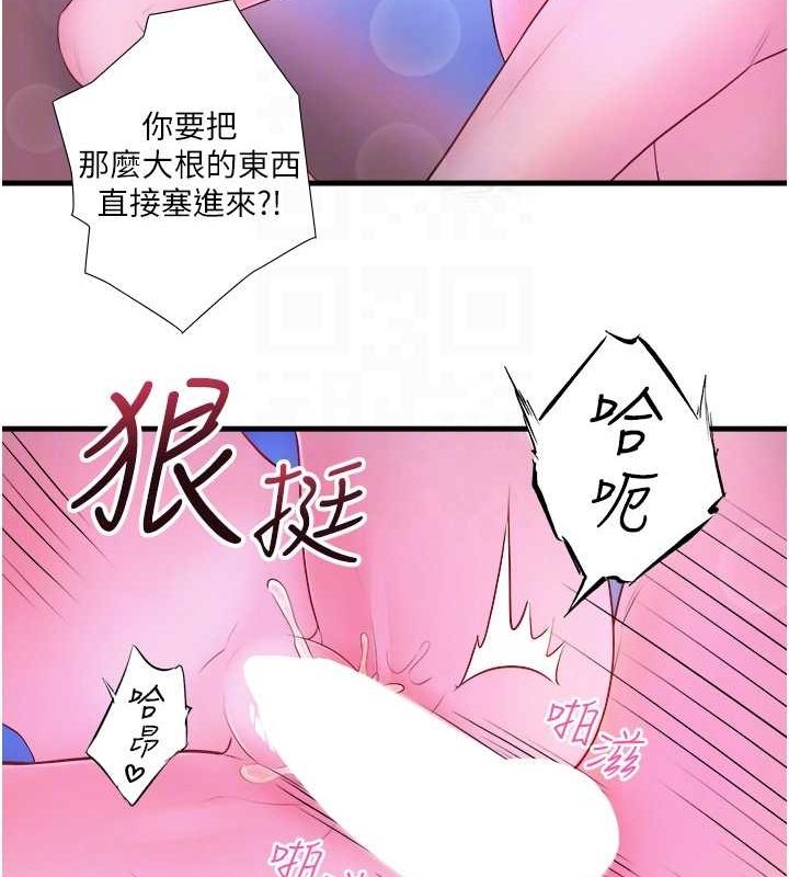 77P - 秘密温泉:混汤旅馆