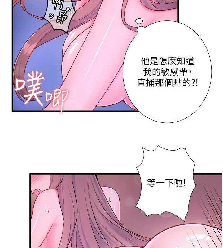 79P - 秘密温泉:混汤旅馆