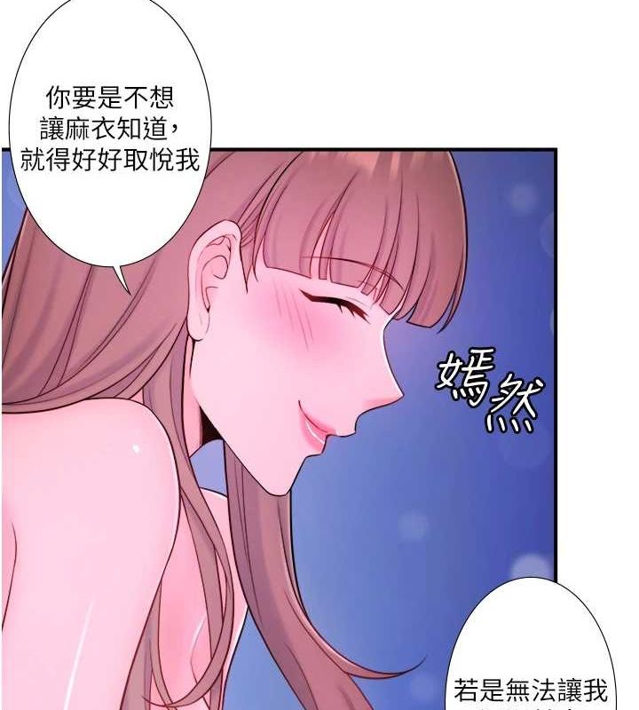 8P - 秘密温泉:混汤旅馆