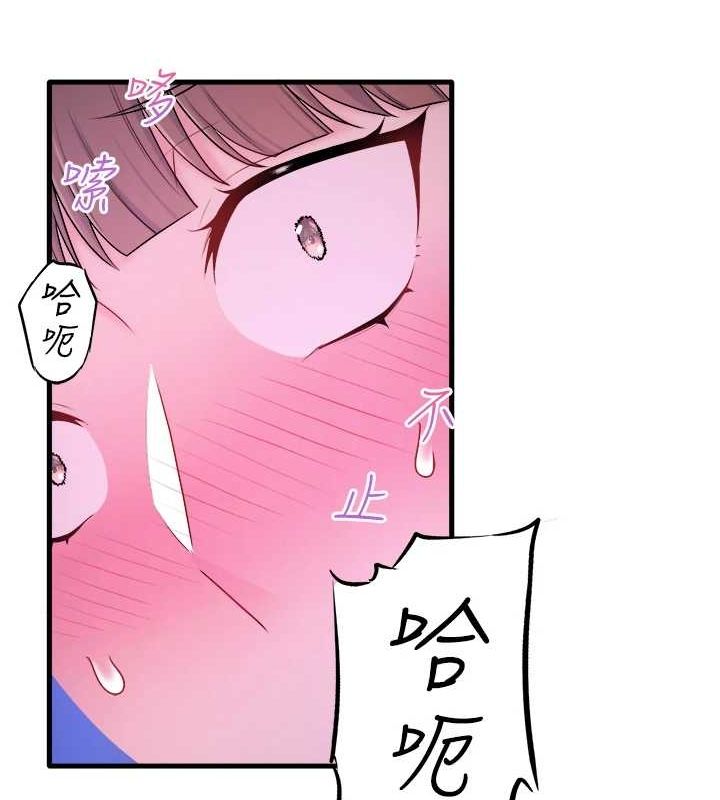 81P - 秘密温泉:混汤旅馆