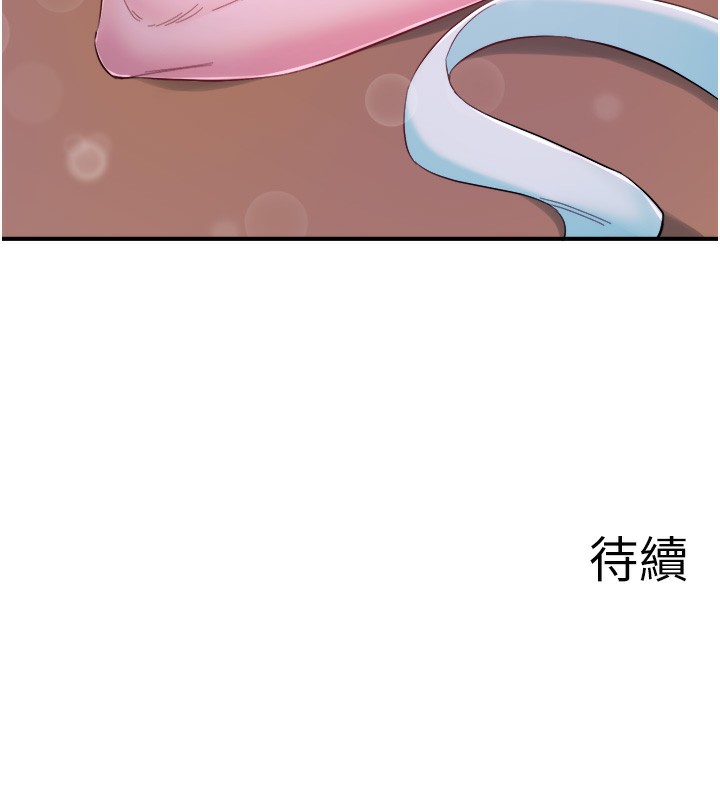 109P - 秘密温泉:混汤旅馆