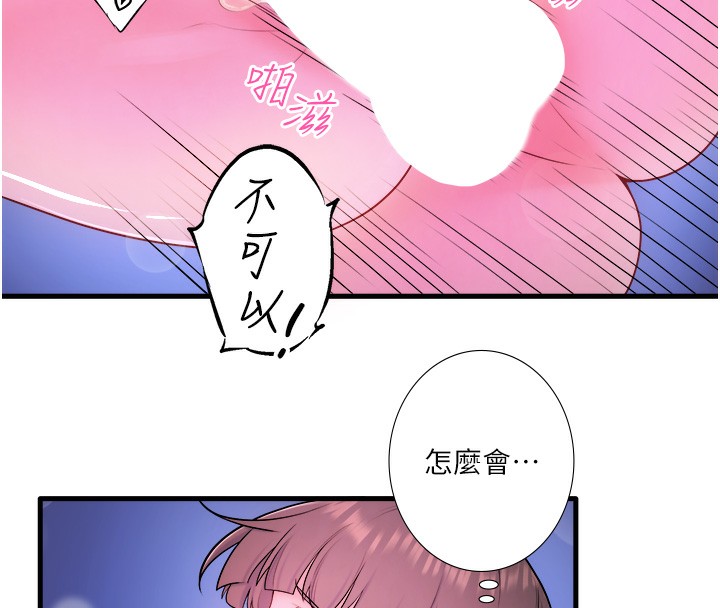 12P - 秘密温泉:混汤旅馆