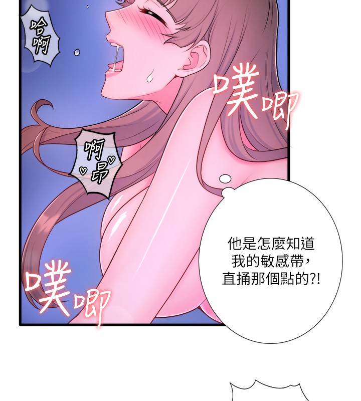13P - 秘密温泉:混汤旅馆