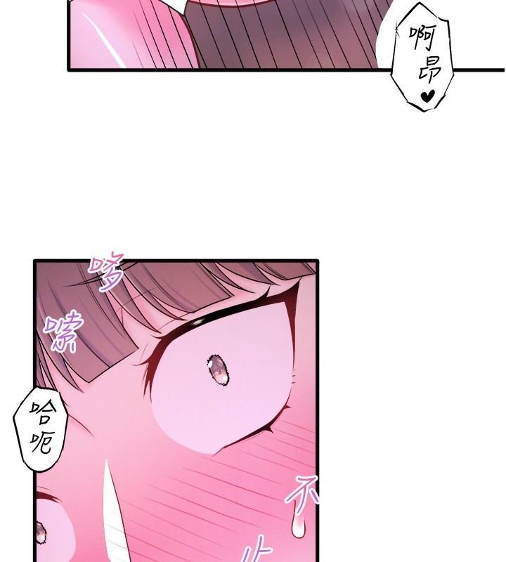 15P - 秘密温泉:混汤旅馆