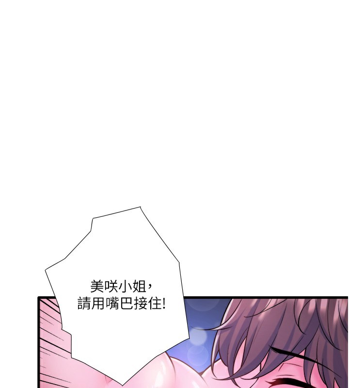 1P - 秘密温泉:混汤旅馆