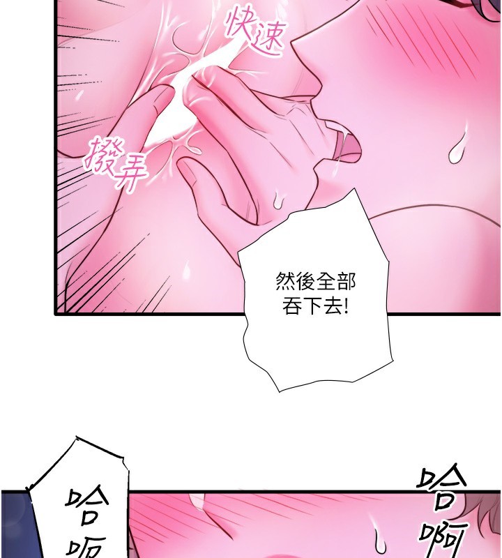 2P - 秘密温泉:混汤旅馆