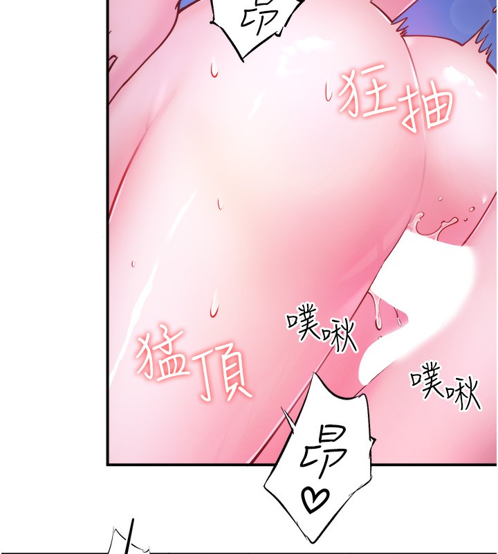37P - 秘密温泉:混汤旅馆