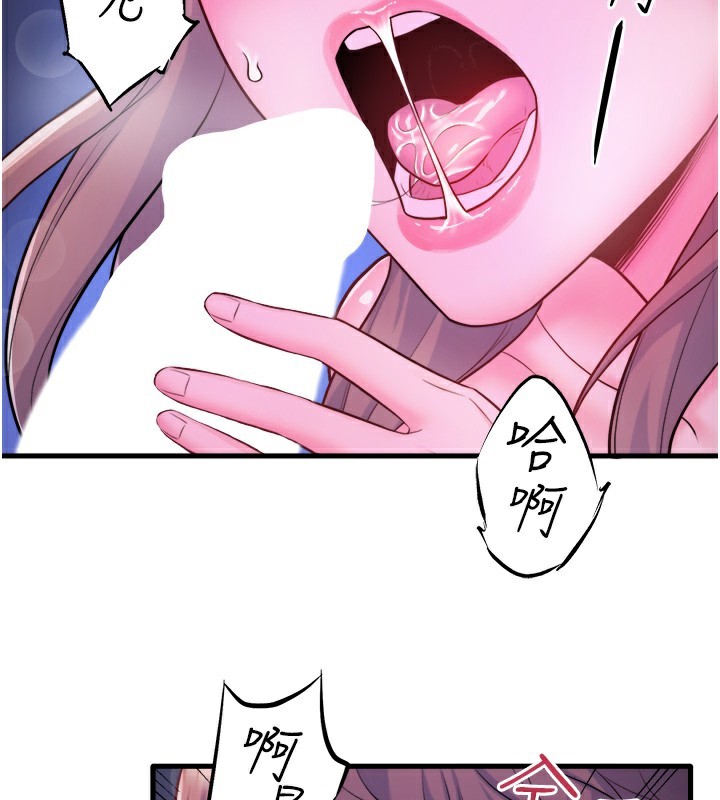 3P - 秘密温泉:混汤旅馆